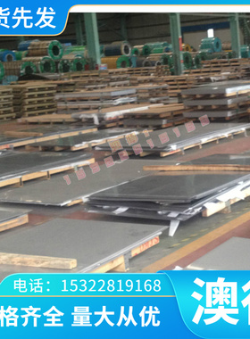 S355JR 易切削钢 SUM22L SUM24L 磨光圆 11smn30+c 拉光棒 光亮棒