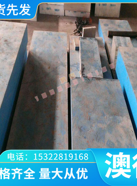 DC53冷作模具钢棒D2棒料SKD11 钢板SLD A2 S7 O1扁钢圆棒铣磨加工