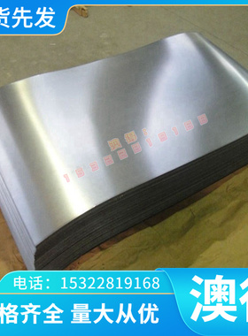 SAE1065 弹簧钢 735A50 研磨棒 80CRV2 G10700 卷带 SAE1572 钢板