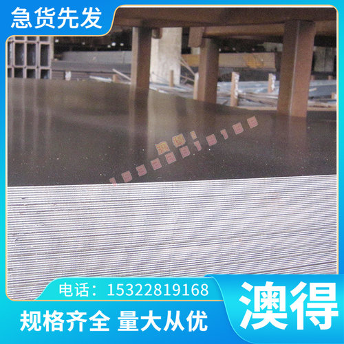 EN10326 DX54D+AZ镀铝锌板卷 高强度汽车钢板钢卷 规格齐全 零切