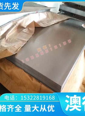 TA4ELI ALTI10钛合金ALTI10 TiAl6V6Sn2钛板TP270PdH MHT-125钛棒