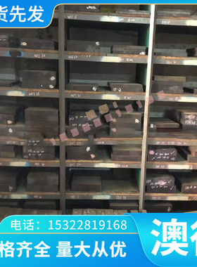 供货铝青铜QAL10-4-4 QAL9-4 SAE863 ZCU10FE3MN2 铜合金材料