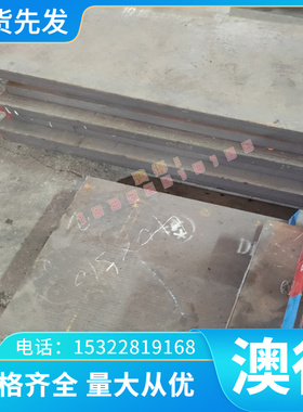 供应G15660弹簧钢G15660弹簧钢带高弹力G15660钢板 量大从优