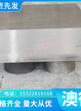 P205冷轧板~酸洗~P355NL1钢材~钢卷~MH590FB-P材料~M410LA卷板