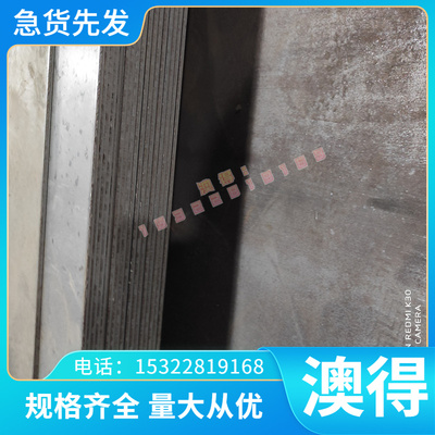 铝合金AL5049铝棒5154 6081铝板 5A66 铝排AL6351t6 5251 AL360