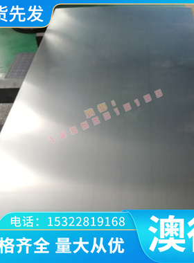 MJSC390P冷轧板卷MJSC390W汽车钢板卷MJSC440P定尺开平 MJSC440R