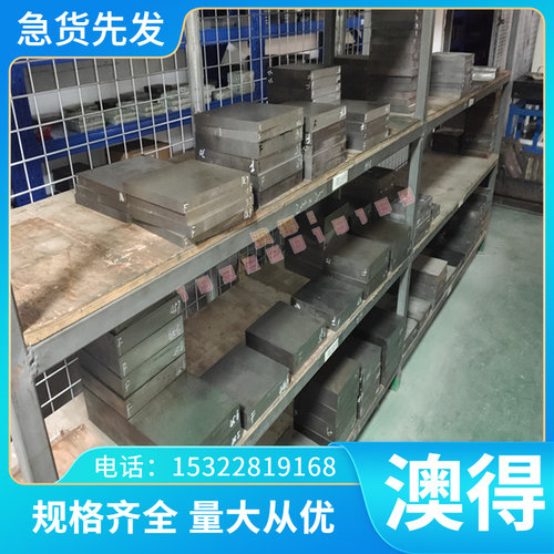 HT3054 方棒薄中厚板QT9002灰口铸铁 无气孔GCD450球墨铸铁无沙眼
