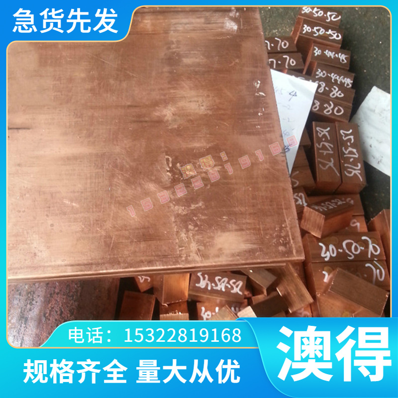 4130 4140 4340 4145H合金钢板40CrNiMoA圆棒20CrNiMo 8620H圆钢
