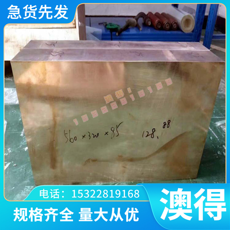 现货008Cr27Mo STS409棒Cr11Ti钢板K-M80 LAK52 QSM5铁素体不锈钢