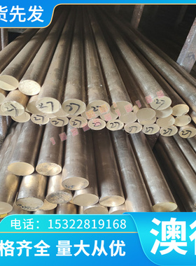 SNCM415圆钢E295棒料SNCM420圆棒E335材料Hastelloy C-276钢材