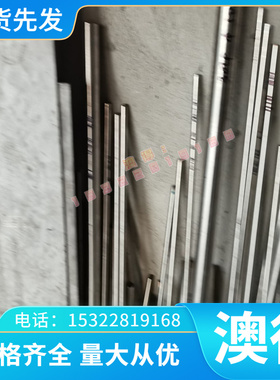 合金CAC503A铜板 CAC503B现货优质供应铜合金铜棒齐全供应规格铜