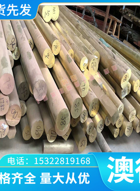 优质合金钢板 20CrMn  50crmn 圆钢棒 25Cr3MoA  40Cr10Si2Mo圆棒