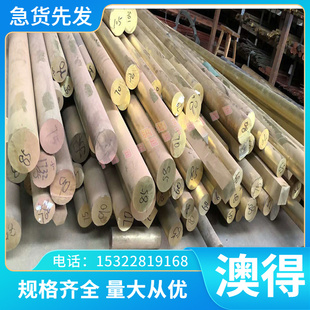 优质合金钢板 20CrMn  50crmn 圆钢棒 25Cr3MoA  40Cr10Si2Mo圆棒