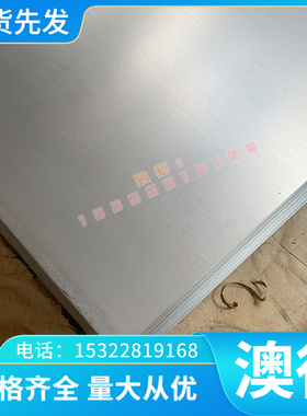 S350GD高强冷轧板 Q215XRB 冷轧卷 HC260YDZ 酸洗板bp250可开平