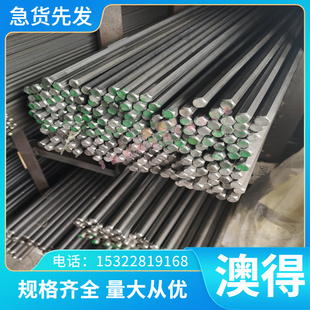 优质现货供应GH2328镍基高温合金圆钢GH2328合金钢卷带 卷料 板材