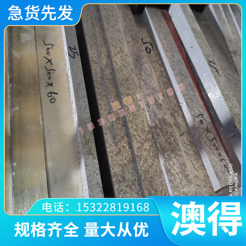 优质T10A工具钢Gr12MoV钢板3Cr13薄板30GrMnSiA板材60Si2Mn弹簧钢