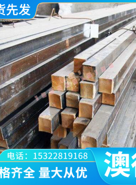 合金模具钢 ASTM T51604 P4 T51605 P5 圆钢 钢板 圆棒 钢板材料