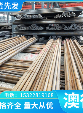 东莞17Cr3H合金结构钢16MnCr5H 薄中厚板 HPM7实心棒SCr430H圆钢