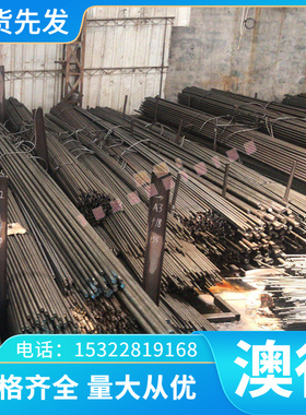 AlMnCu  AlMg3铝板2618A锻铝5083工业纯铝7075板材A2014圆棒AK2