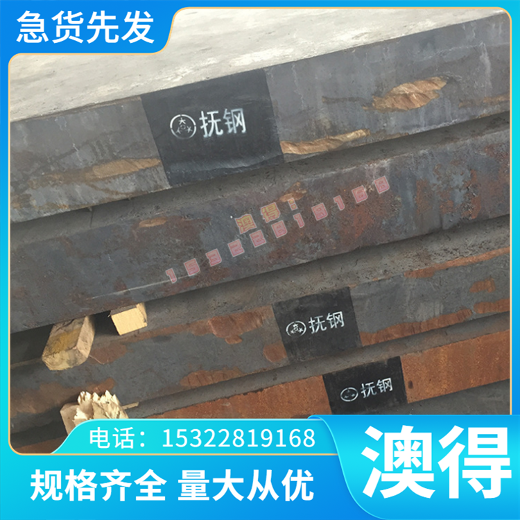 BTC1 热轧酸洗TL1110 中厚簿板 SANH310AC 冷轧棒S523T钢带B220P2