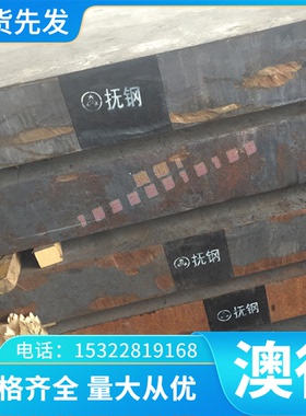 BTC1 热轧酸洗TL1110 中厚簿板 SANH310AC 冷轧棒S523T钢带B220P2