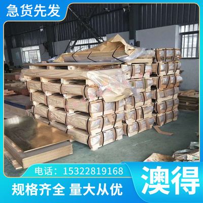 现货52SiCrNi5弹簧钢30W4Cr2V ASTM9260圆钢60SiMn5钢棒ASTM1075