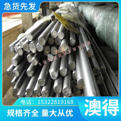 耐腐蚀06Cr13Al六角棒S11168铁素体不锈钢板0Cr11Ti钢板00Cr30Mo2