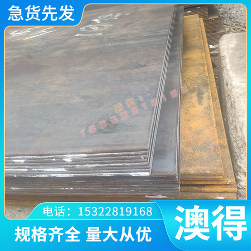 Q235B Q345模具钢 12CR1MOV圆棒 SCM440 4CR13钢板 O1油钢 9crwmn