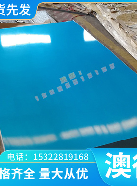 国标油钢O1 轴承钢 718H模具钢薄板dc53 P20 H13 SKD61 45#号圆钢