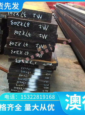 54SICRV6弹簧钢 58CrV4钢带 CK70钢棒 SK85-CSP发蓝 51MnV7 卷带