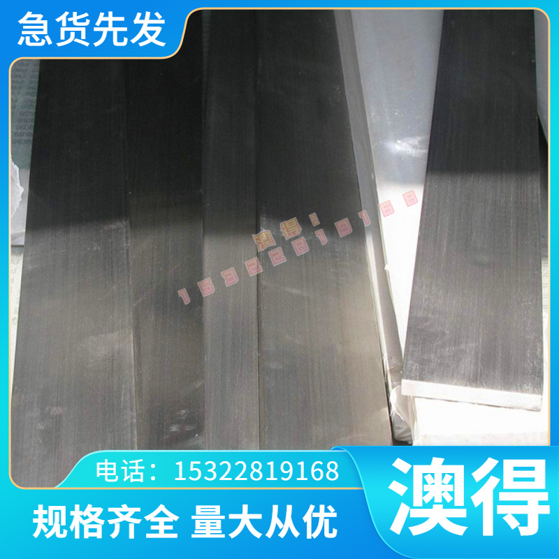 5CrNi4Mo冷作模具钢 ML45研磨棒 SKD12圆钢 58SiCr8钢板 A6热处理