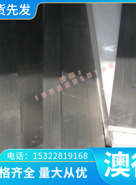 5CrNi4Mo冷作模具钢 ML45研磨棒 SKD12圆钢 58SiCr8钢板 A6热处理