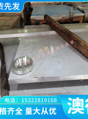 沉淀高温合金L-605锻棒 K4648铸造高温合金板材 耐腐蚀纯镍棒