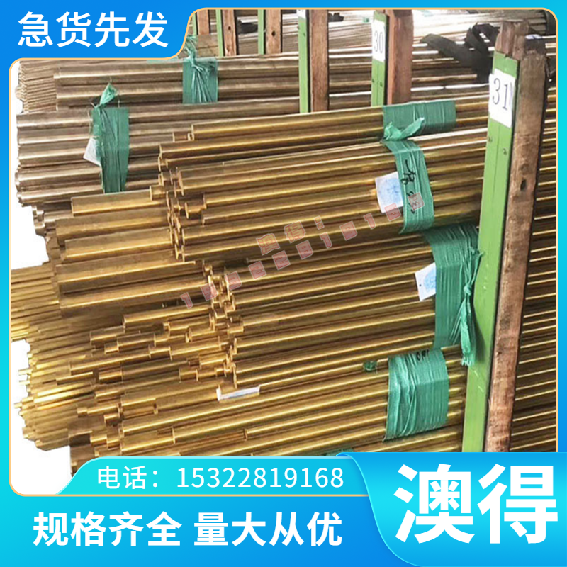 XC70 EN42 卷带 圆棒 圆钢 40CrVA 42CrV6 弹簧钢 SK55-CSP 钢板