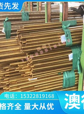 XC70 EN42 卷带 圆棒 圆钢 40CrVA 42CrV6 弹簧钢 SK55-CSP 钢板