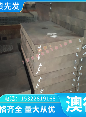 QT400-18L球墨铸铁 QT400-15 耐磨圆钢FCD800-2 方条 QT500 板料