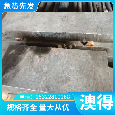 6061T6 7075T651 2a12T4 2024 6082 ly12铝板合金超硬航空