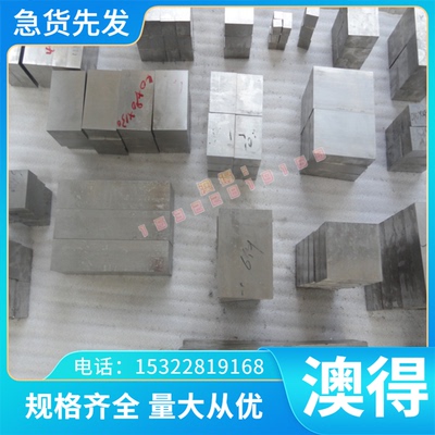 优质供应ZCuPb30铸造铜合金 ZCuPb30铜合金板 铜棒 规格齐全