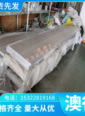 供应 HR420LA 冷轧卷 CR220IF冷轧板 1100MS 酸洗板 HC500热轧板