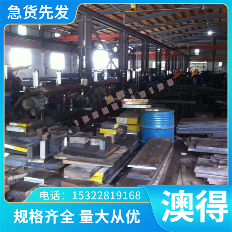 40CrMnMo8冷作模具钢 K100生熟料 45SiCrMo6圆棒 Cr5Mo1V板材