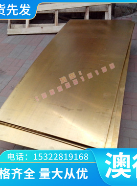 65Mn弹簧钢 40Cr圆钢 9CrWMn 45# 圆棒 4Cr5MoSiV1 3Cr2NiMo钢板