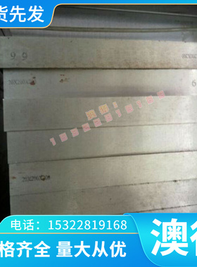 C5025铍铜合金C11500铜板 MM40 铜带C5025 高导热铍铜 QBE1.9铜排