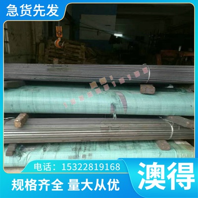 b170p1 b250p1冷轧板 高强度SCM435铬钼合金钢薄板SUM22易切削钢