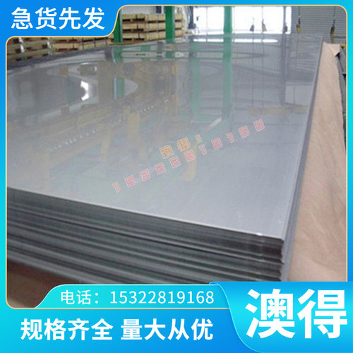黄铜 H59 H62 H63 H65 H68 H70 H75 H80 H85 H90 H96 可零切
