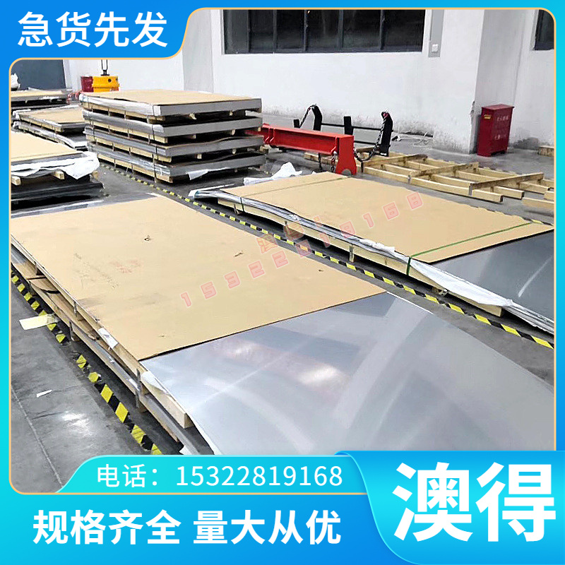 36crnimo4合金结构钢25Cr2MoVA热轧圆钢12Cr1MoV圆棒31CrMoV9钢板