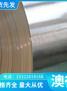 厂家现货铸造铜合金albc2 铝青铜板 C95520 铜管 ZCuAl9Mn2 铜套