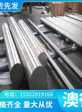 SCr440进口弹4C簧SAO薄板Sr440耐高温 0CR弹簧钢棒 3CR2W8V模具钢