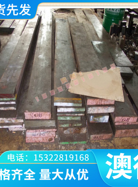 Cul3Ni3Al铝白铜板BAl13-1铜棒C7701铝白铜棒BFe10-1.6-1空心铜管