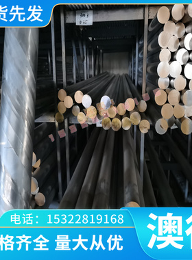 GH4180 高温合金 GH2328 光亮棒 GH2026 钢管 GH3181 GH4710 薄板