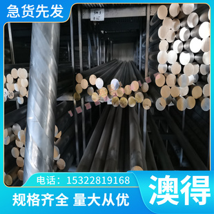 光亮棒 薄板 GH4180 GH2328 GH3181 GH4710 钢管 高温合金 GH2026